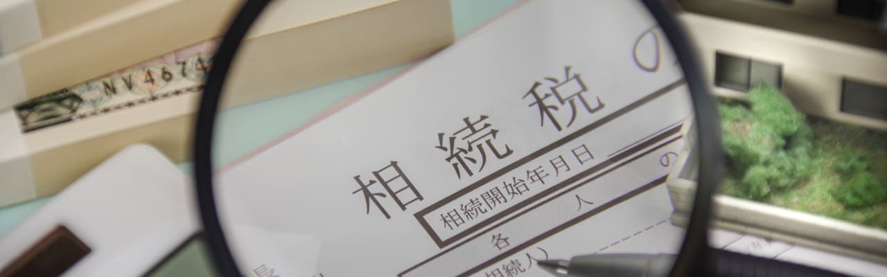1. 広島市にお住まいのA様が、「相続税の納付期限に間に合うよう、相続した不動産を買取で現金化した事例」